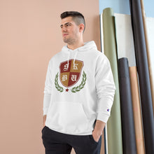 Load image into Gallery viewer, SKBU Hoodie
